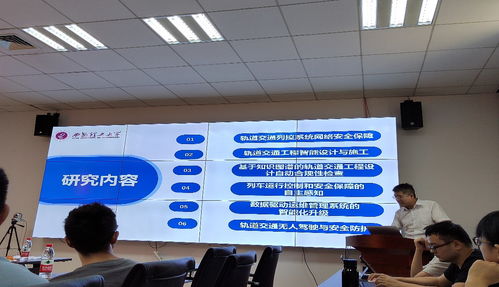 計科院計算機網絡與物聯網工程研究所成功舉辦院友學術論壇